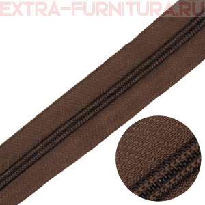 Молния рулонная спираль тип Т5, цв.301 коричневый, пл.13 гр/м