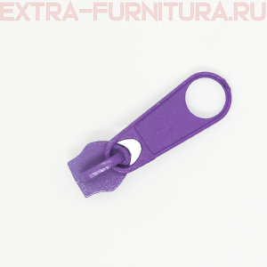 Бегунок к рулонной молнии тип 5, цв.167 сиреневый
