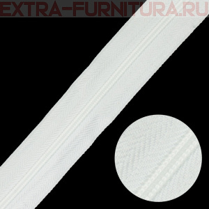  Молния рулонная спираль тип Т3, цв. белый, пл.8,3 гр/м