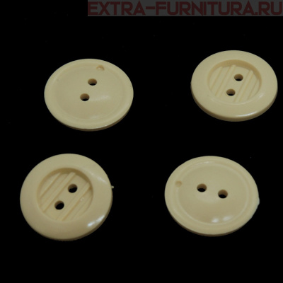 Пуговицы 17/2 бежевый, ПС-3, "Решетка", упаковка 1000 шт.