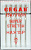 Иглы Organ супер стрейч для БШМ № 75, уп.5шт.