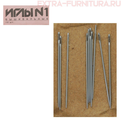 Иглы арт.С20-275 №1 36мм вышивальные, уп.10 игл *
