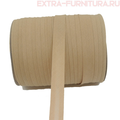 Косая бейка х/б  15мм 132м цв.293 бежевый