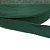 Стропа шир.30мм, цв.310 темно-зеленый, уп.50м, пл. 11,7 гр/м