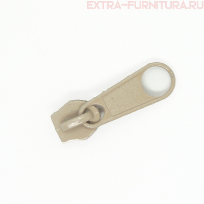 Бегунок к рулонной молнии тип 5, цв.307 бежевый