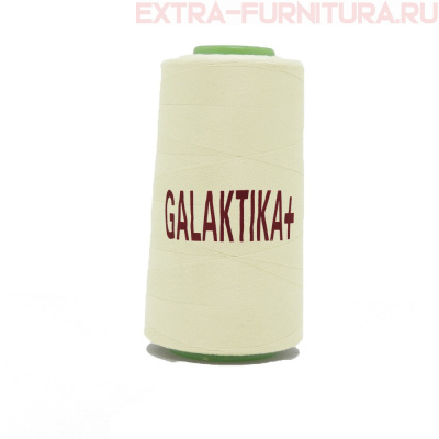 Нитки GALAKTIKA  40/2 п/э  4000 ярдов, цв.351 молочный