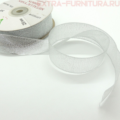 Лента металлизированная 24мм серебро уп.30 ярд