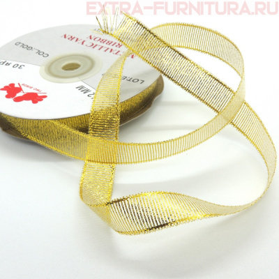 Лента металлизированная 12мм золото уп.30 ярд